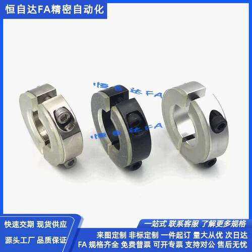 米思带聚氨酯开口型固定环PSCDJ8/10/12/16/20/25/30-10/12/13/15