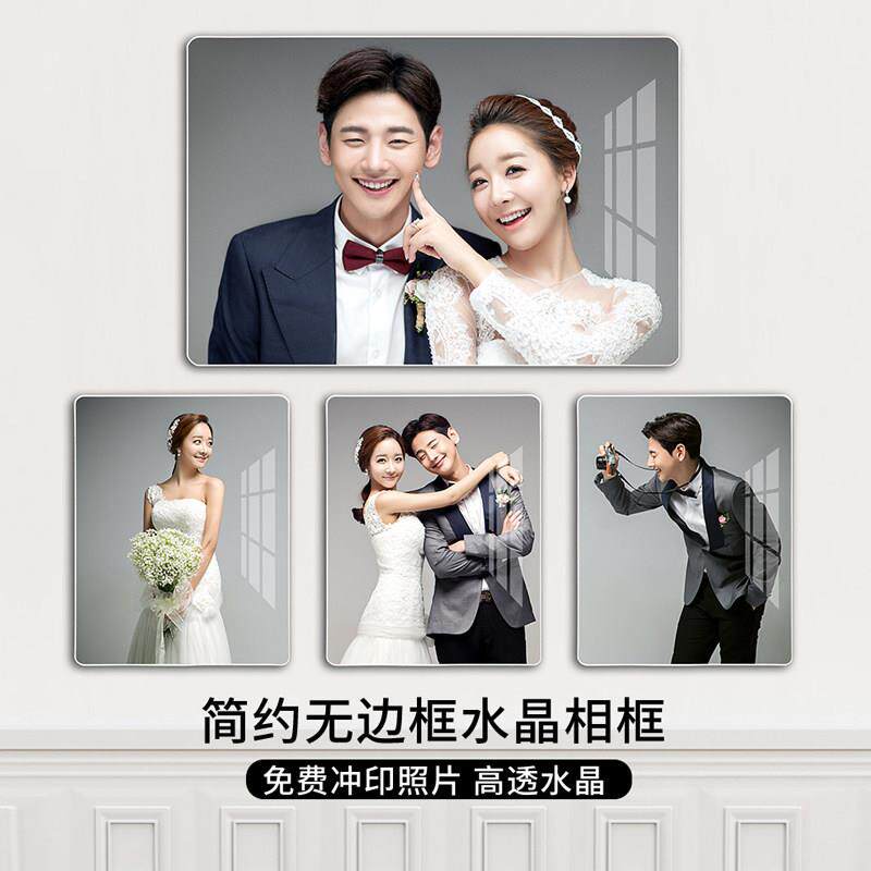 韩式婚纱照挂墙相框定制结婚放大组合照片墙窄边无边框拉米娜水晶