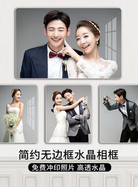 韩式婚纱照挂墙相框定制结婚放大组合照片墙窄边无边框拉米娜水晶