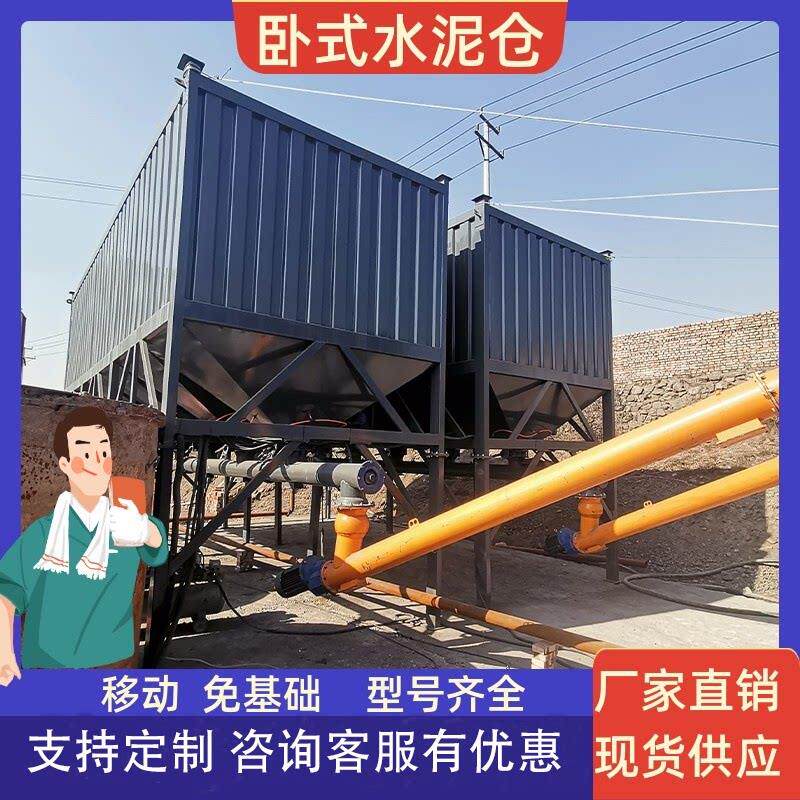 50吨60吨80吨100吨200卧式水泥仓水泥罐粉煤灰防潮散装水泥储存罐