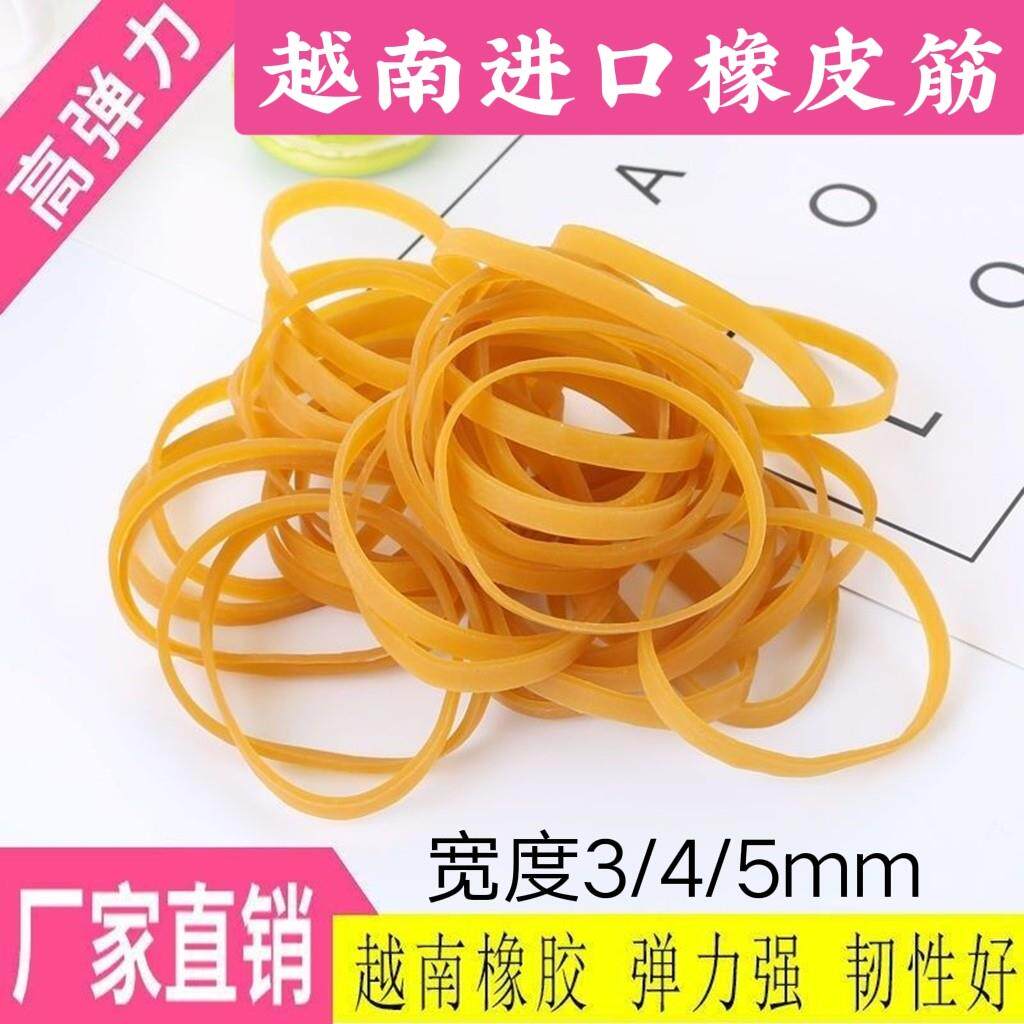 越南进口加宽加厚耐用橡皮筋高弹力一次性耐拉牛皮筋橡胶圈宽皮套