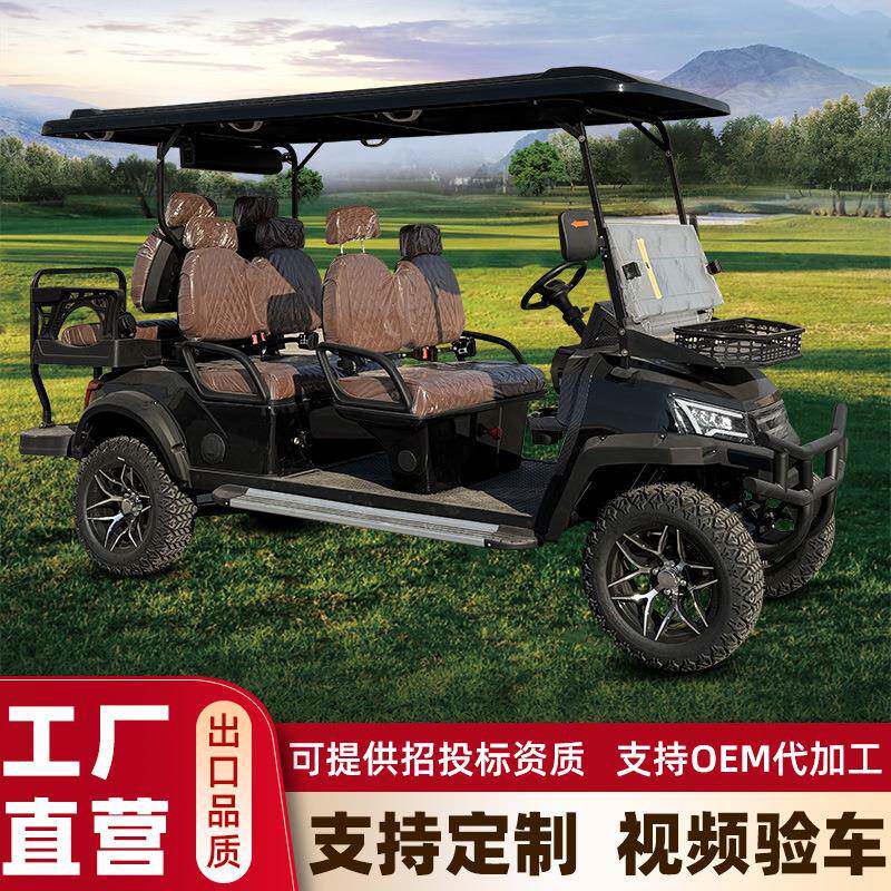 2-8座电动高尔夫球车公园游览机场摆渡车休闲景区观光车外贸出口