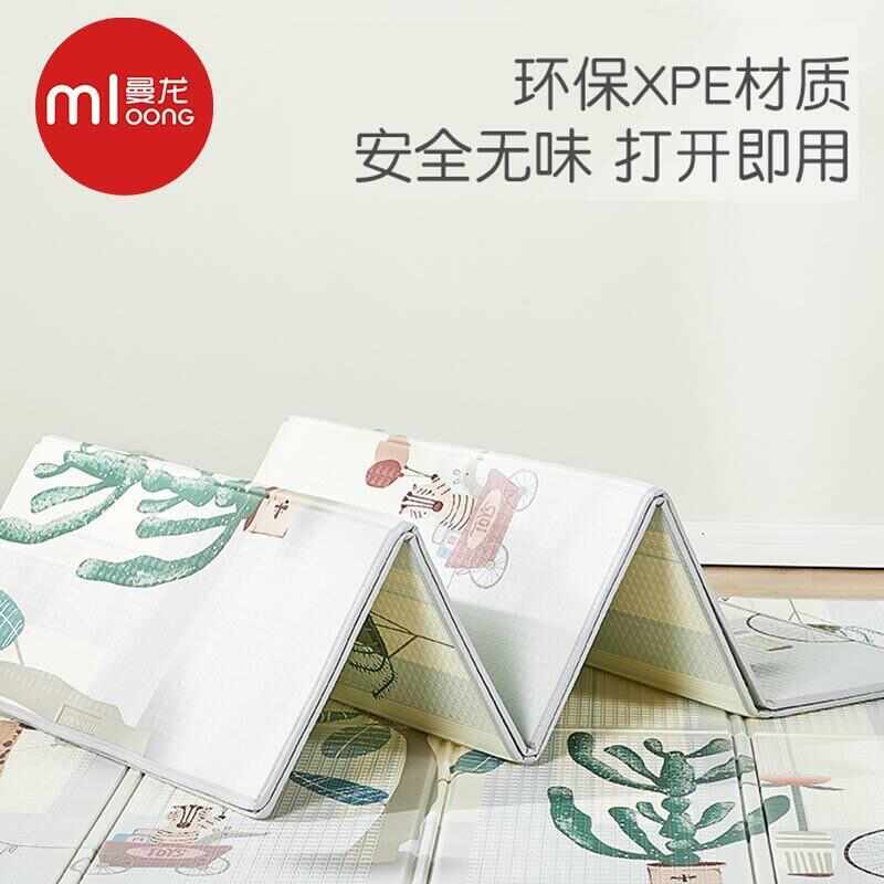 196*177*2CM曼龙爬行垫加厚可折叠垫宝宝儿童地垫XPE爬爬垫