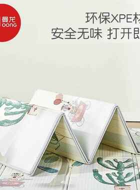 180*200*2CM曼龙爬行垫加厚可折叠垫宝宝儿童地垫XPE爬爬垫