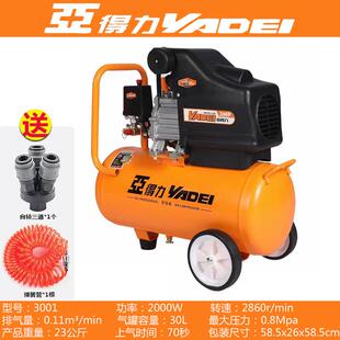 奥得利直连式油空压缩机系列5003轮式便携式木工喷雾铜马达气泵