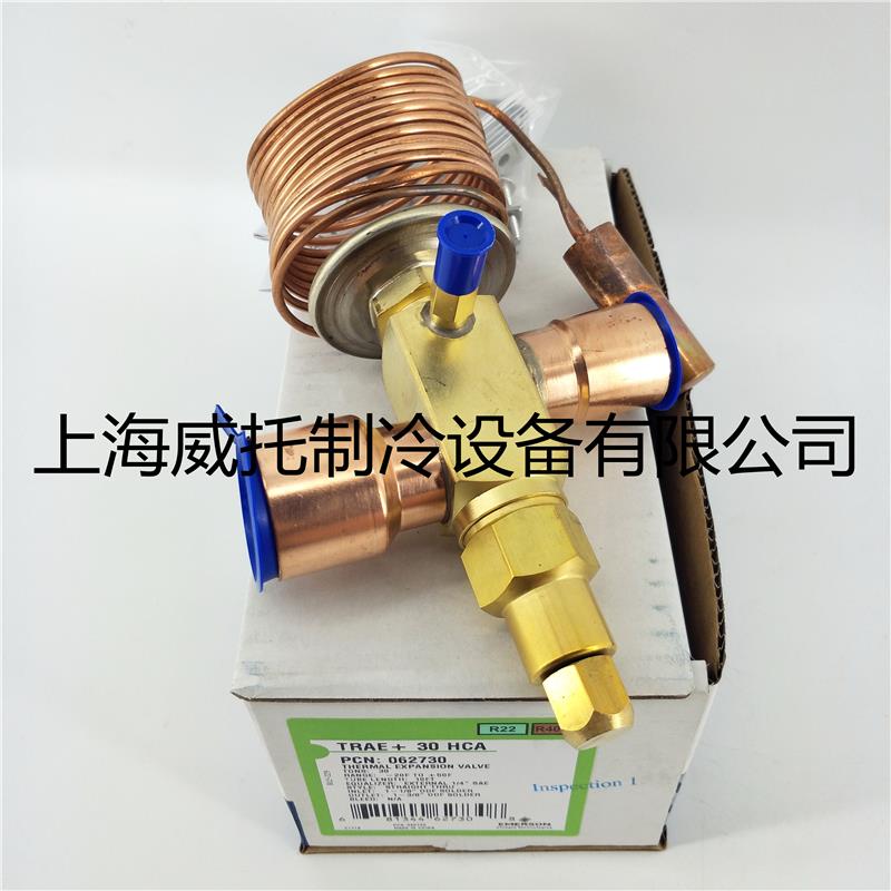 原装EMERSON艾默生热力蓬胀阀TRAE+30HCA TRAE40HCA空调冷藏库蓬