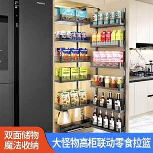 悍诺斯大怪物高柜拉篮厨房整体橱柜餐边联动置物架浅款收纳零食柜