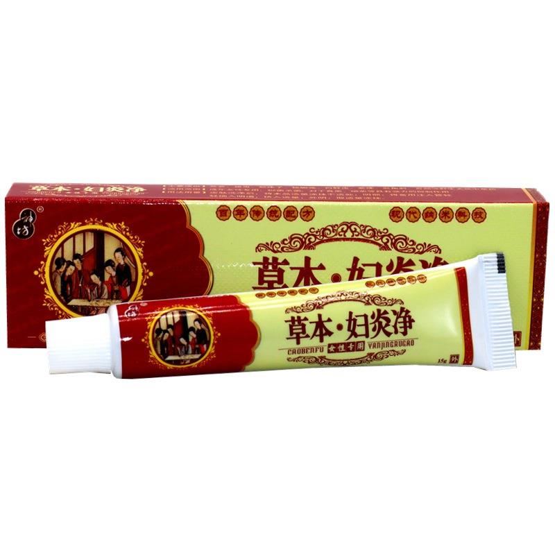神坊草本妇炎净草本乳膏皮肤外用软膏 草本妇炎净抑菌止痒乳膏