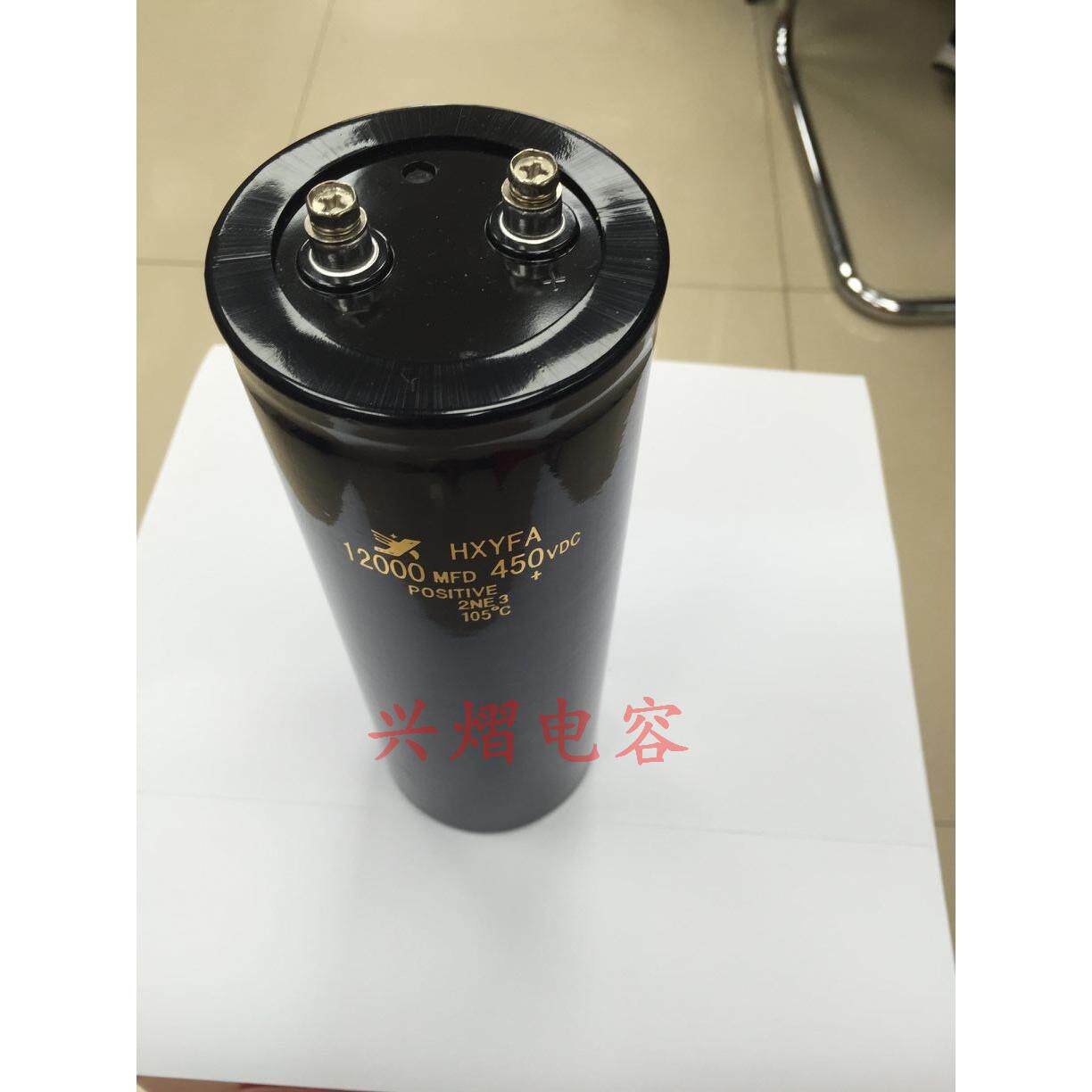 OPT,E光大电容450V12000UF75X220