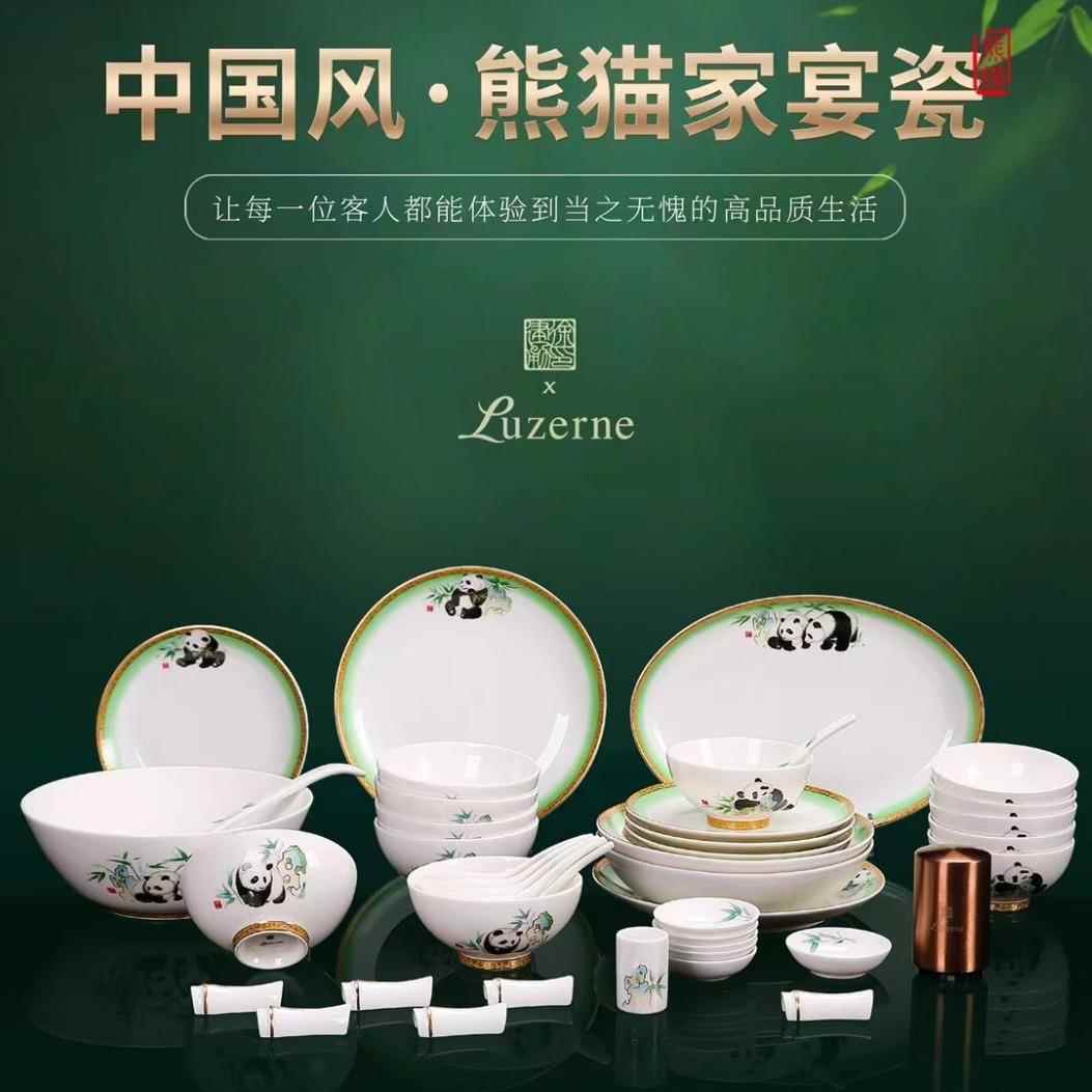 德化白瓷高端家宴餐具陶瓷国潮风碗碟家用酒店高档餐具一整套