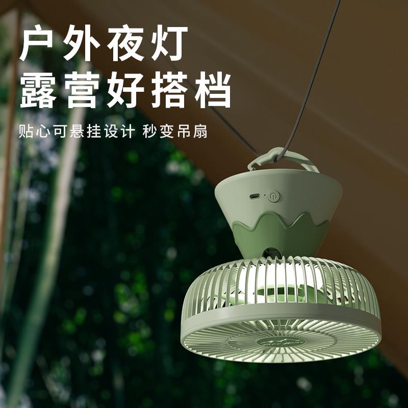 新usb便携式带夜灯吊扇三档可挂吊台扇大风量充电桌面静音小风扇