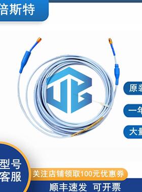 330130-085-02-05 Bently Nevada 本特利 延长探头线缆