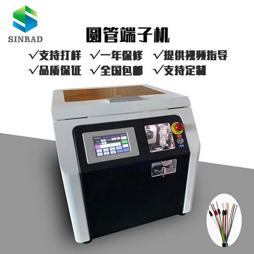厂家导线剥皮压端子机半自动管形预绝缘端子剥打机冷压端子压线机