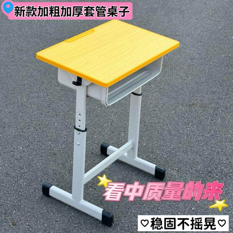 河北产防火现代简约课桌椅 加粗腿套管可升降款适用中小学生