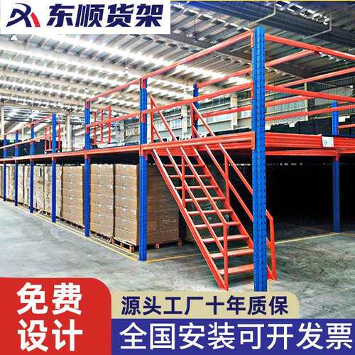 工字钢阁楼平台可拆卸搭建二层阁楼工厂仓储货架重型隔层钢扣板