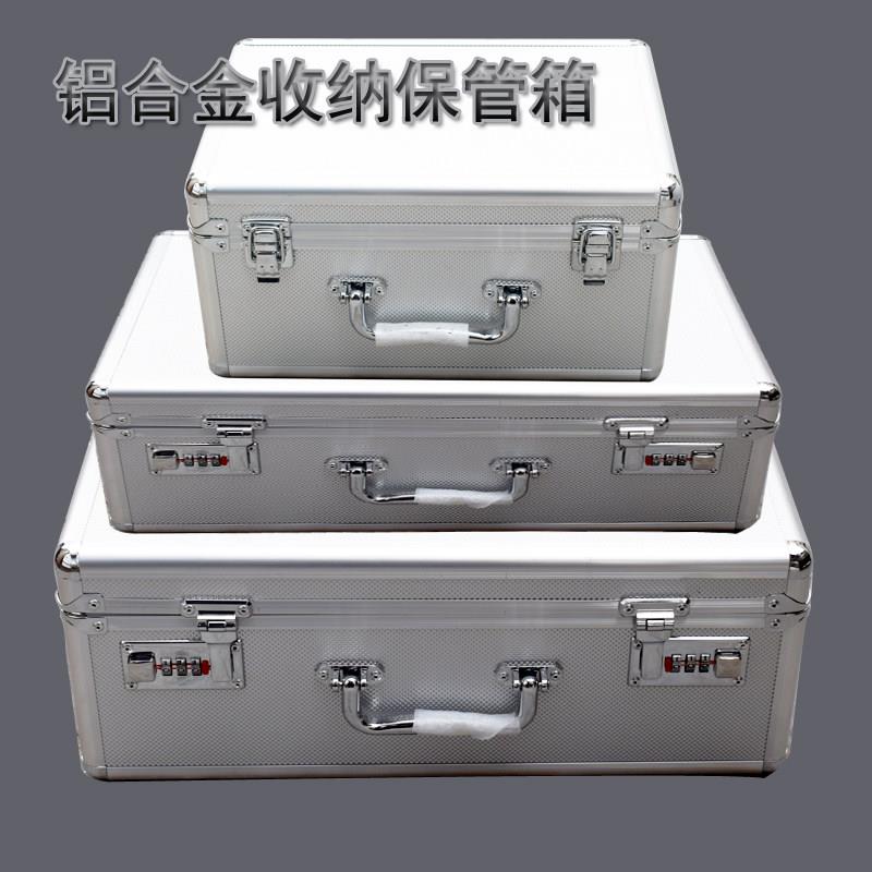 铝合金手提式工具箱保险箱子文件箱密码收纳盒箱仪器箱重物收纳箱图片