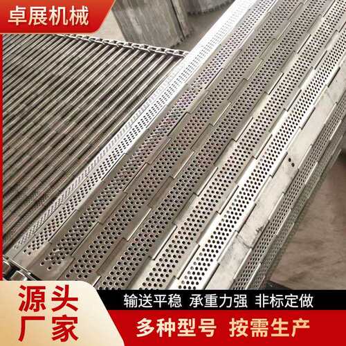 厂家304不锈钢输送链板排屑机不锈钢输送链板耐温抗腐蚀链板