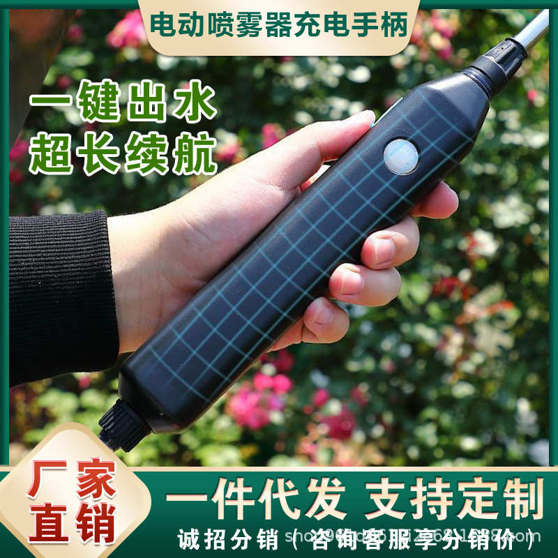 枪采购喷洒浇花自动跨境厂家直销喷雾神器喷雾器喷水电动多功能器