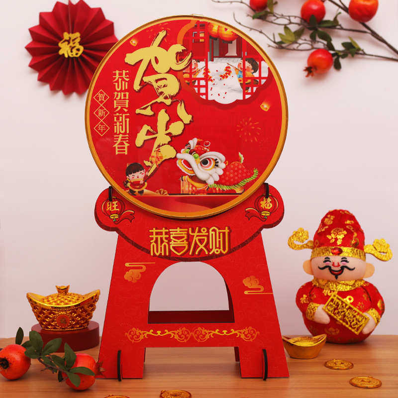 2024元宵龙年新年装饰品福摆件家用客厅桌面门店春节过年场景布置,节庆用品/礼品,吊顶纱幔,淘宝优惠券,粉丝福利购,淘宝优惠卷