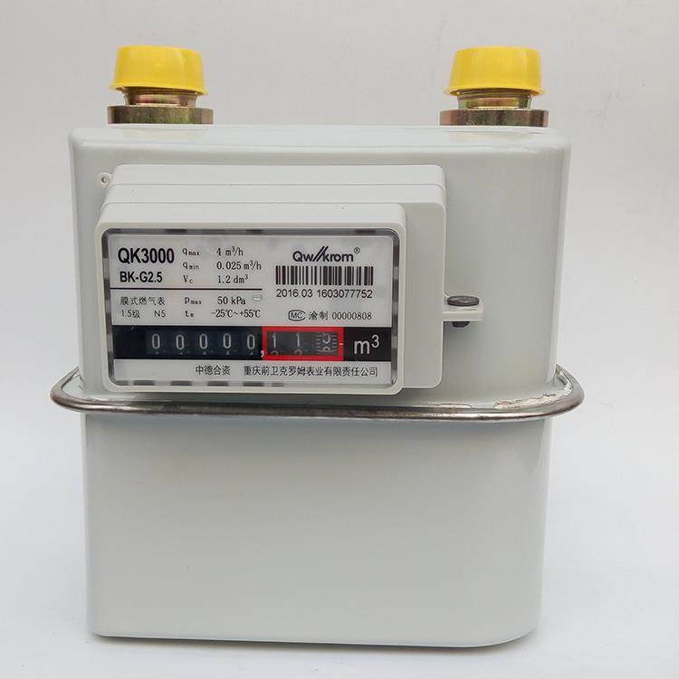中德合资QK3000 BK-G2.5/G4前卫克罗姆膜式燃气表 天然气表煤气表