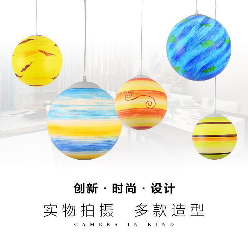 星球吊灯太阳系九大八大行星幼儿园灯具月球创意球形地球教室灯饰