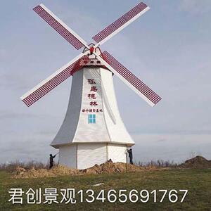 设计制作商场广场带广告logo四面六面彩色防腐木电机电动大型风车