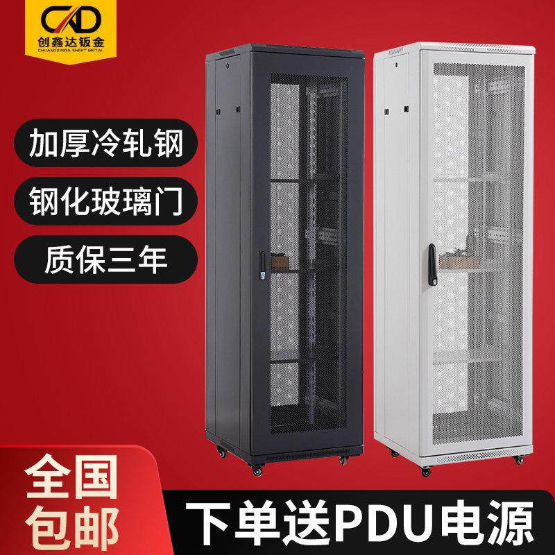 伺服器机柜2m米42u机房22u1.6m弱电监控交换机主机壳柜加厚网路机柜