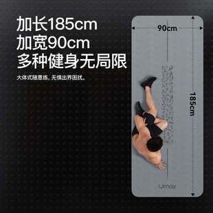 专用健身垫瑜伽垫子地垫家用运动跳绳减震垫静音隔音防滑 佑美男士
