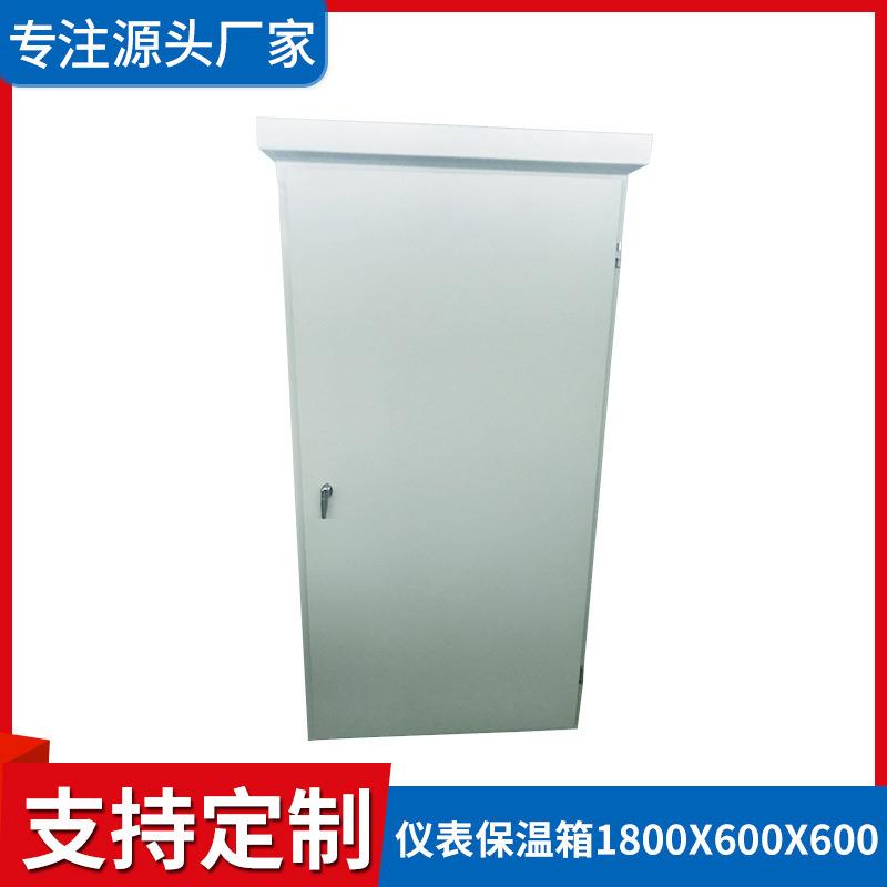 厂家仪表电加热保温箱电伴热系统阻燃仪表保护箱不锈钢仪表保温箱
