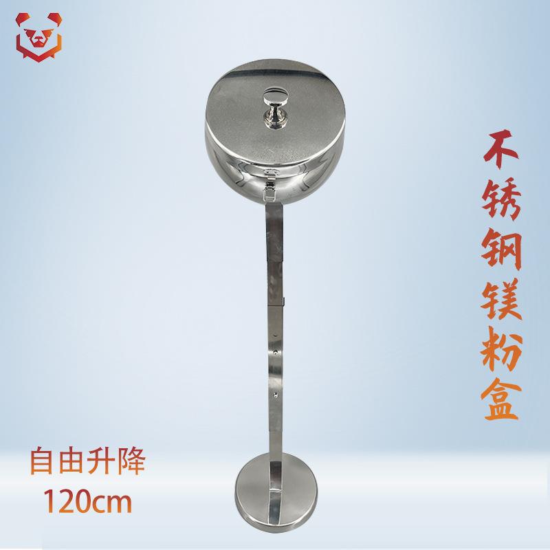 体育体操镁粉盒可自由升降调节高度不锈钢体操防滑粉镁粉容器支架