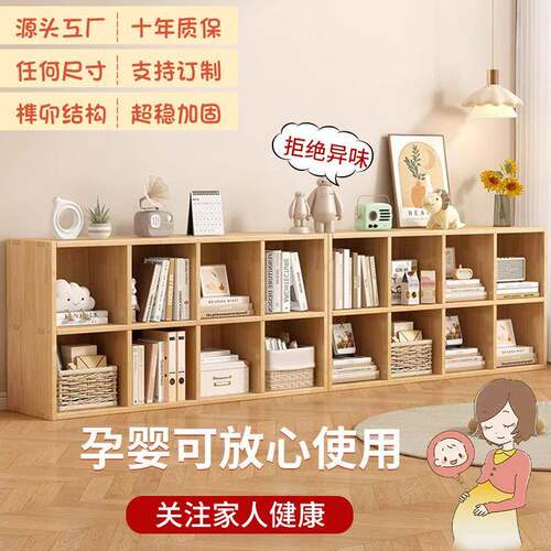 实木儿童置书架物架落地多FRR层幼儿园纳柜储物客厅家用组合收柜