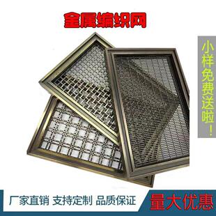 金属编织装饰网屏风隔断不锈钢螺旋金属网帘垂帘吊顶幕墙金属网格