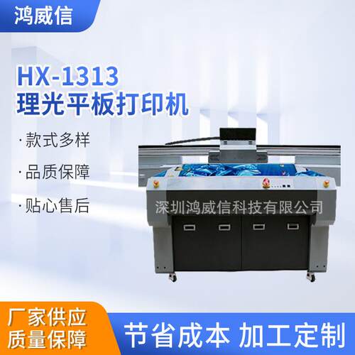 铜版纸打印机铜板卡片打印机铜板制品uv打印机厂家直供
