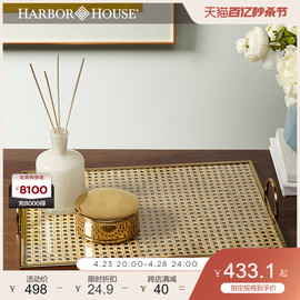 Harbor House简约ins时髦桌面收纳盘装饰品现代草编金属托盘Weck