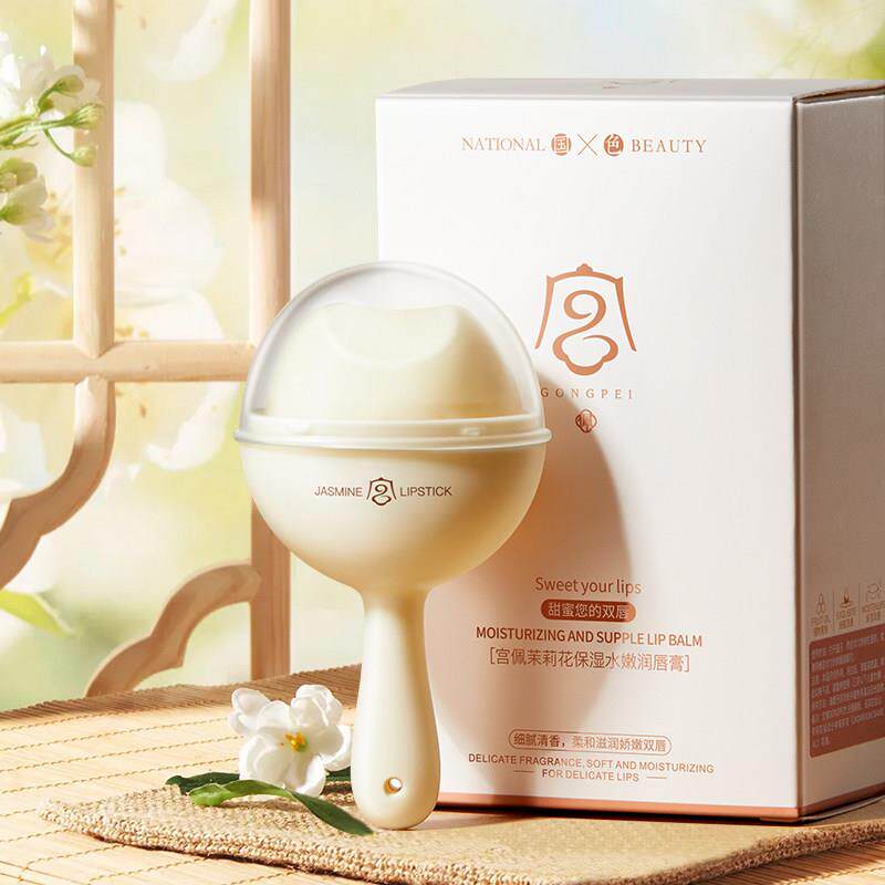 茉莉花保湿化妆水嫩润唇膏滋润保湿唇纹提升气色女改善嘴唇干燥