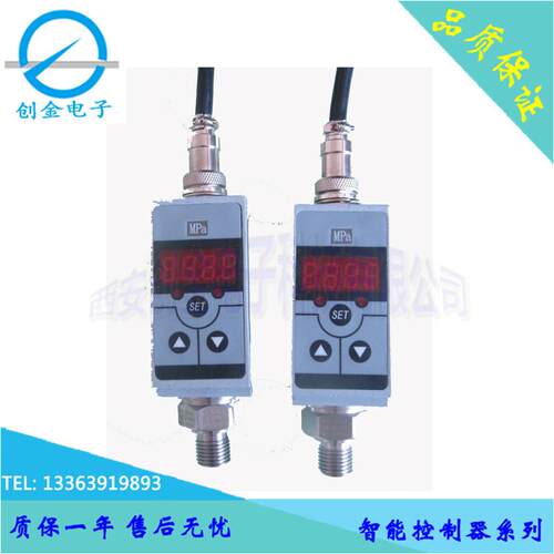 YSJ-300/340智能压力控制器进口芯体智能水压调节压力开关