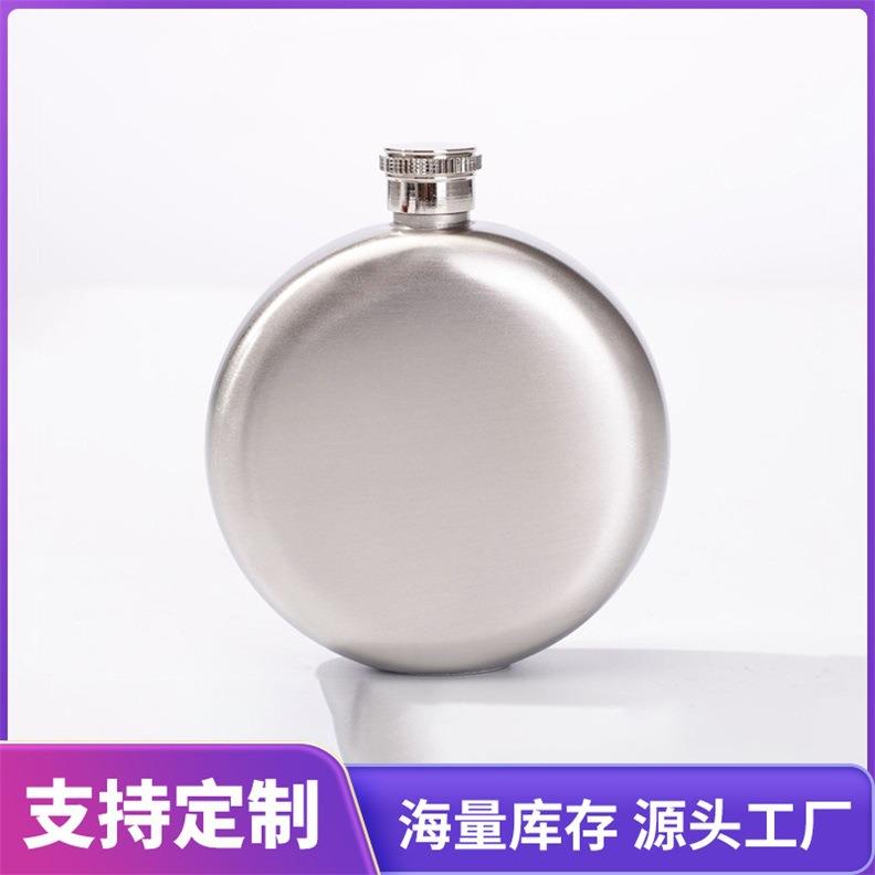 供应跨境随身不锈钢便携式圆形5盎司酒壶 套装俄罗斯白酒瓶子