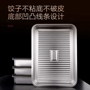 304不锈钢饺子盒专用食品级冷冻盒子冰箱收纳盒速冻饺子保鲜盒