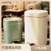 垃圾桶家用大号新款 厕所化妆室客厅卧室轻奢现大容量带盖子脚踏式