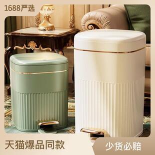 垃圾桶家用大号新款厕所化妆室客厅卧室轻奢现大容量带盖子脚踏式