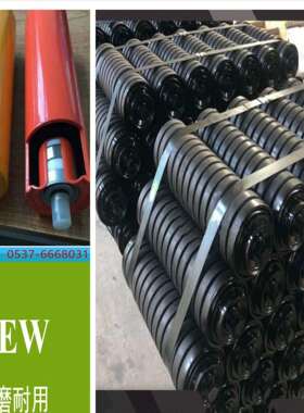 Φ89Φ133Φ108Φ159矿用托辊89*950矿用托辊89mm托辊