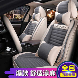 通用车包围全布艺汽2025坐套座椅套座垫新款 套坐垫座套车坐垫四季
