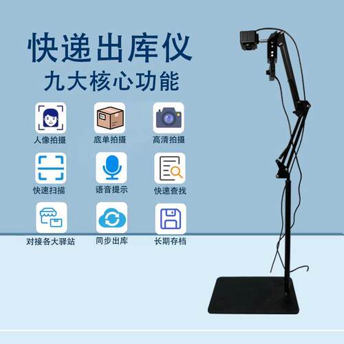 韵兔喜递达妈妈多驿站快超市溪鸟多中邮E通多驿多多专用站混合出