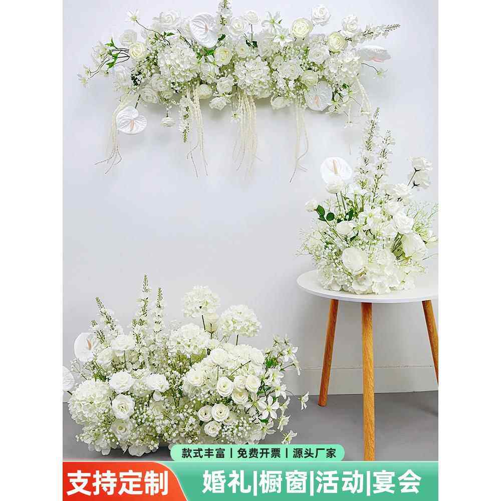 新婚礼人工插花地板插花订婚婚礼舞台大型悬挂花路领先花球森林假