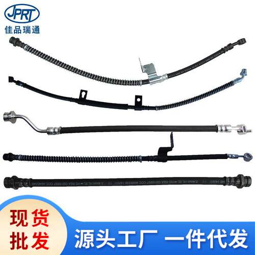 适用现代起亚刹车软管油管58731-2C100 58732-3E100 58737-17000