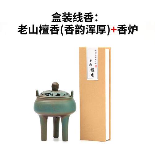 新款大陶瓷家盘香炉檀香沉香薰炉供奉三高脚焚香炉足号摆用件