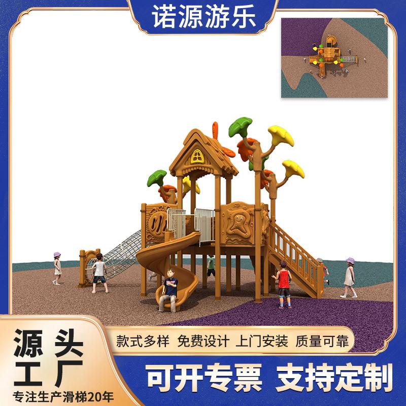 新款大型户外儿童滑梯室外滑滑梯组合滑雪小区幼儿园游乐设施
