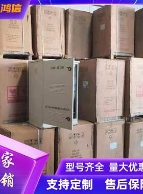 动力源室外机柜DUMB-48/30H户外1.2米壁挂机柜48V200A嵌入式电源