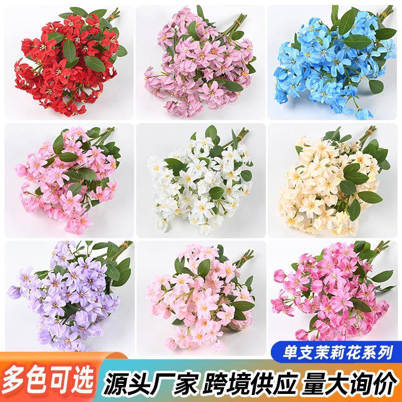 厂家仿真花茉莉花枝家居客厅摆件装饰娟花婚礼拍摄道具假花