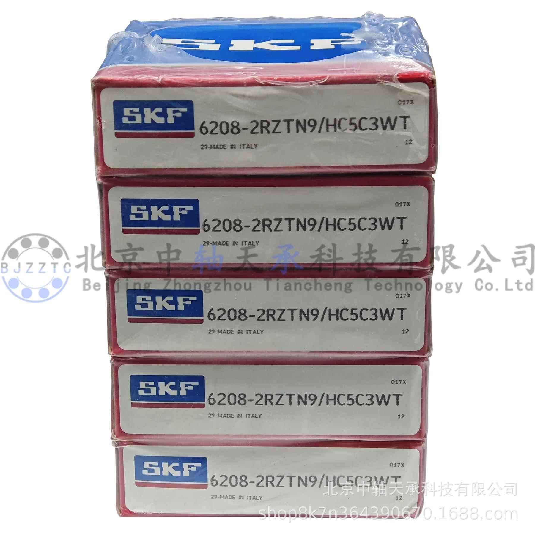 S-K-F混合陶瓷深沟球轴承S-K-F 6208-2RZTN9/HC5C3WT电绝缘轴承